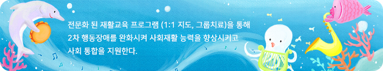 프로그램소개