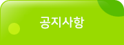 소통공간